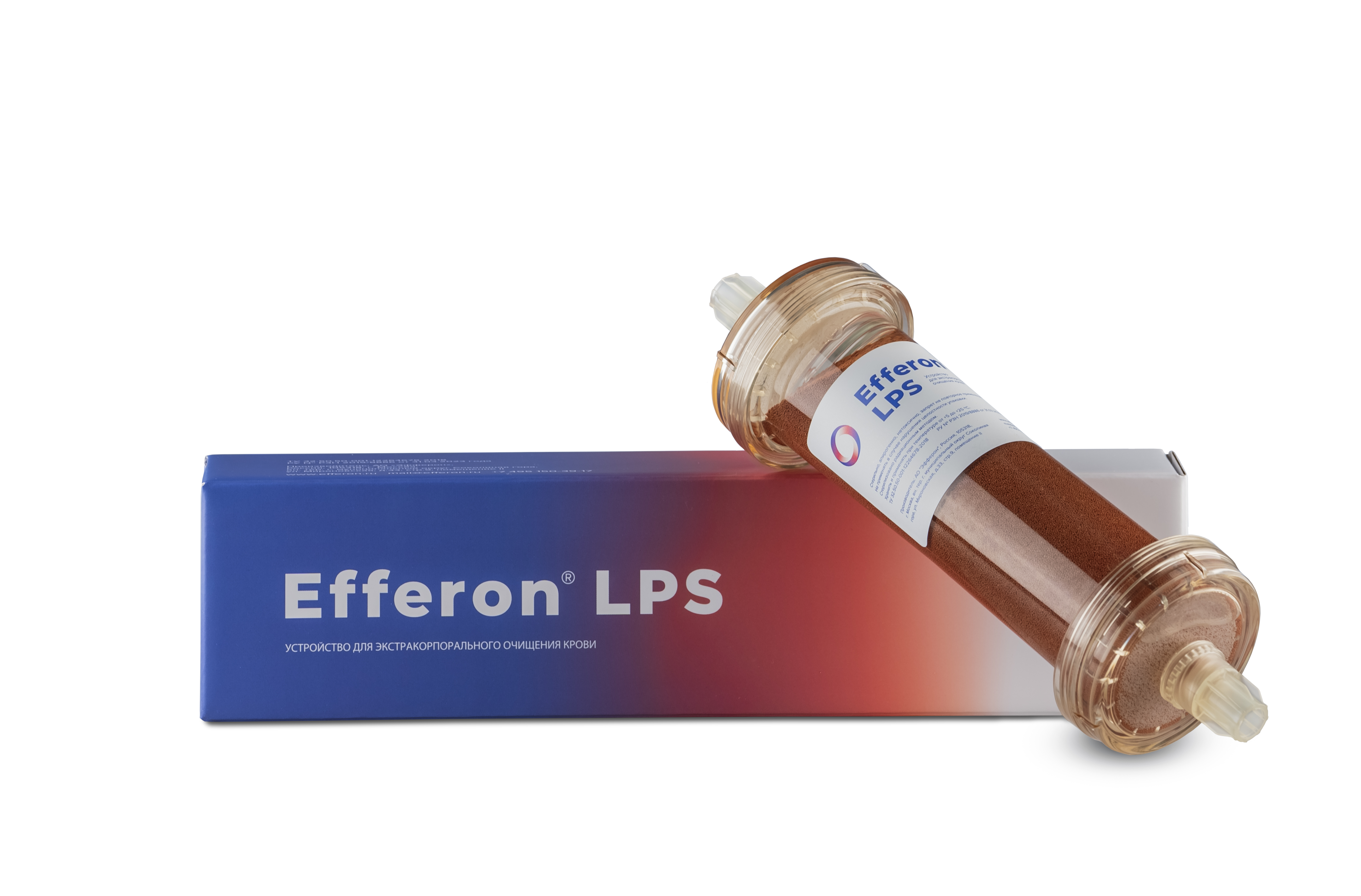 Устройство для гемосорбции Efferon LPS / Efferon LPS NEO